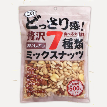 ７種類ミックスナッツ